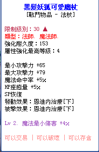 SPSCF0007.PNG