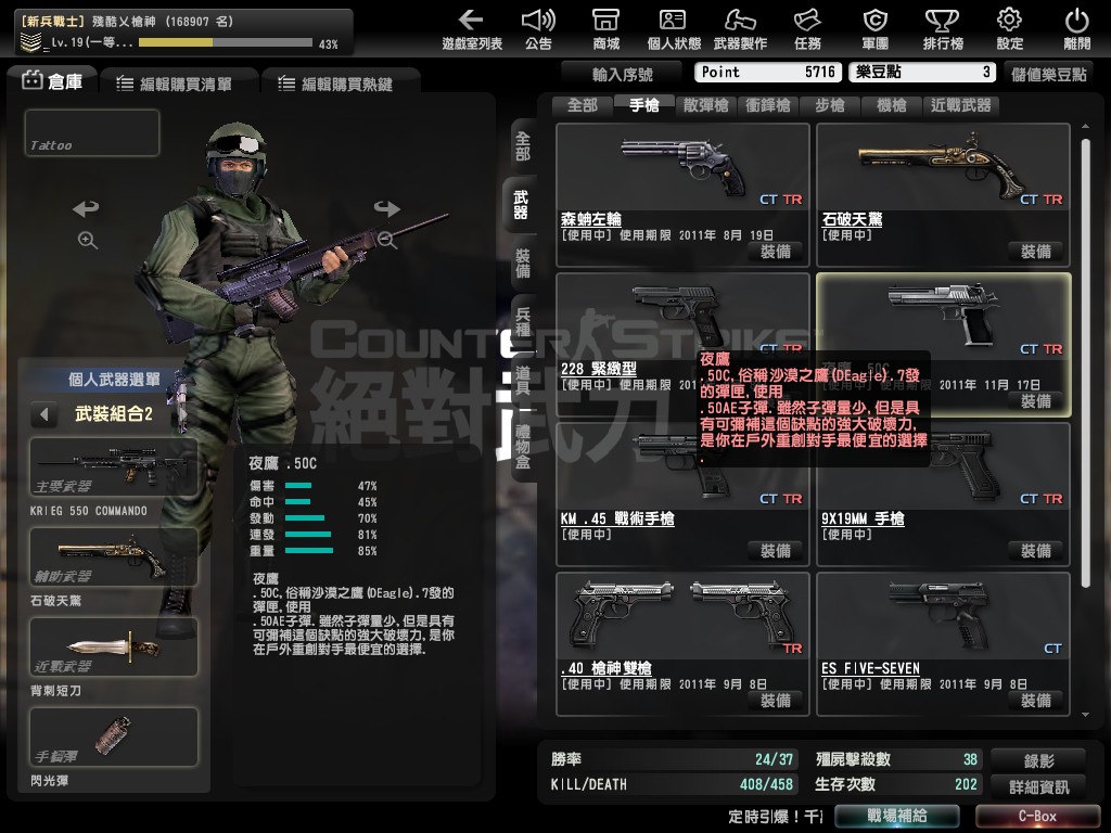 Snapshot0010.jpg