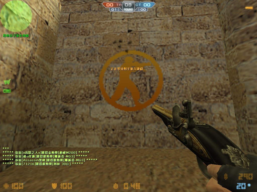 de_dust20004.jpg