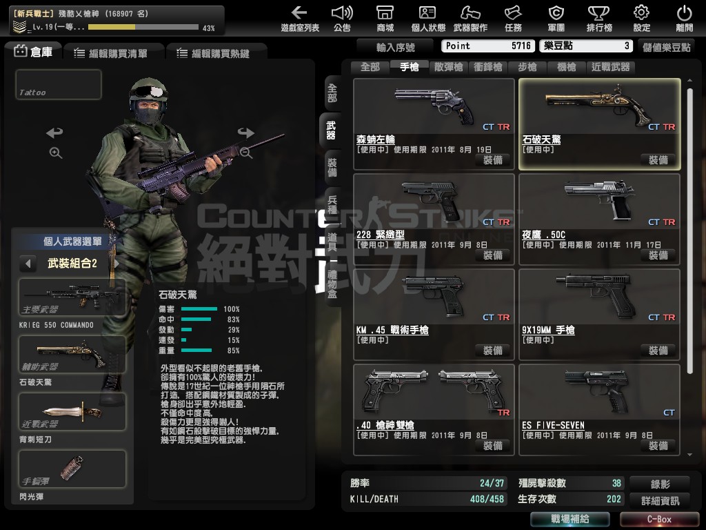Snapshot0008.jpg