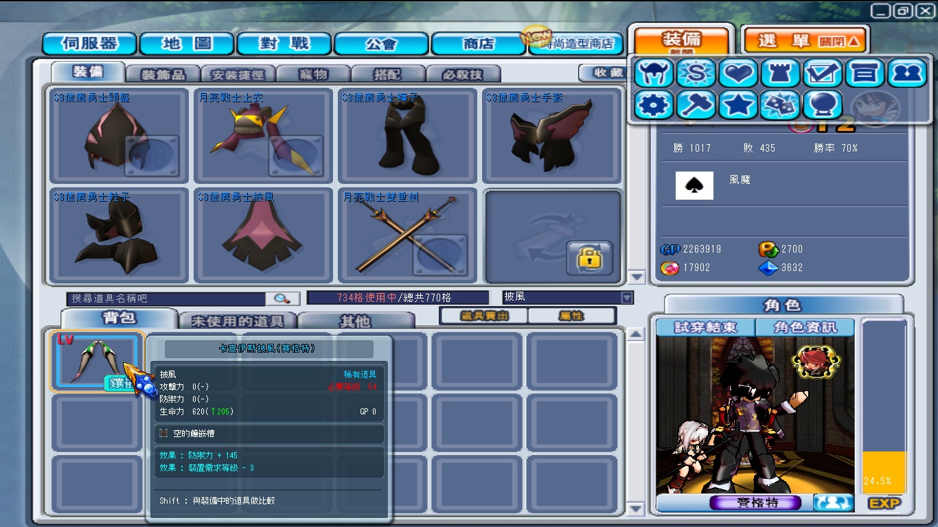 GrandChase20110815_182050.jpg
