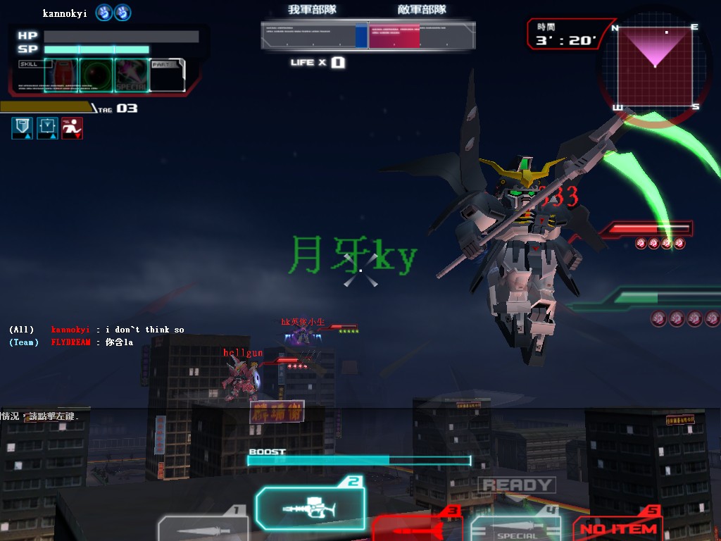 GOnlineScreenShot_20110815_221458.jpg