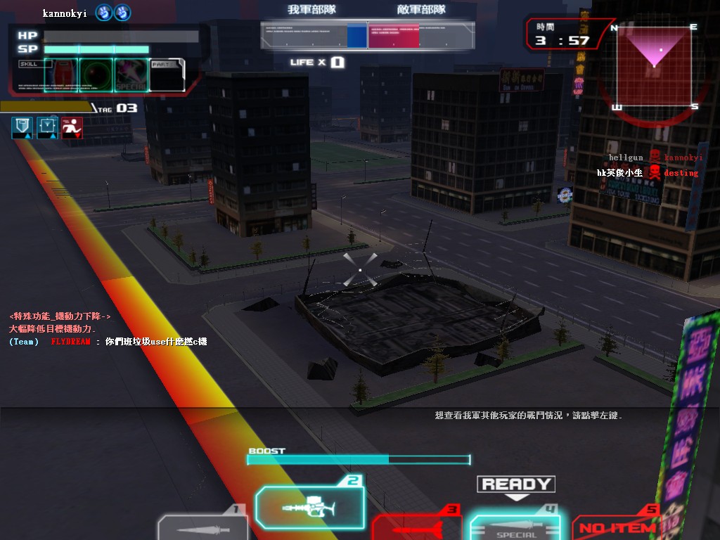 GOnlineScreenShot_20110815_221421.jpg