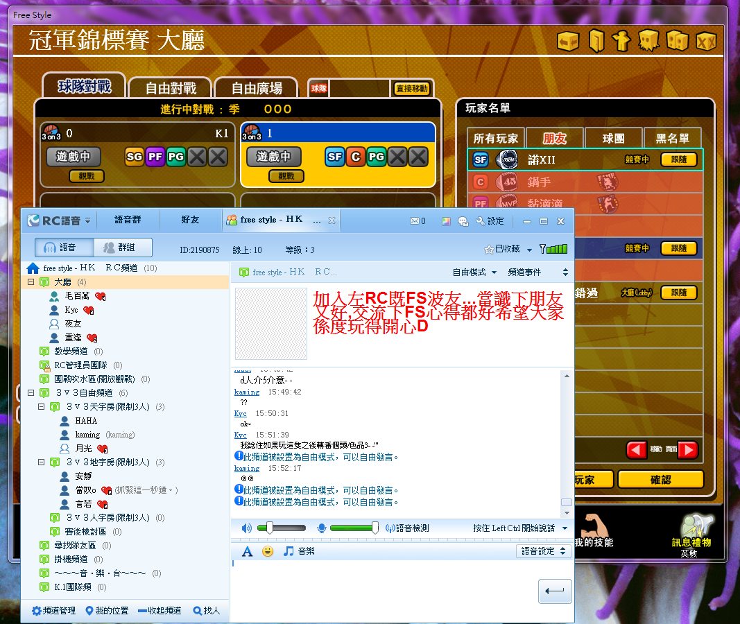 團P