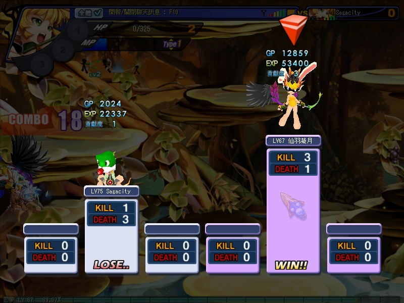 GrandChase20110719_153445.JPG