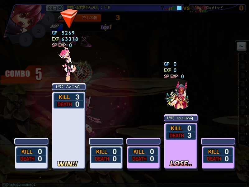GrandChase20110424_110214.JPG