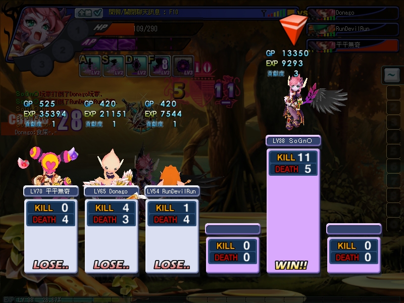 GrandChase20110709_165509.JPG