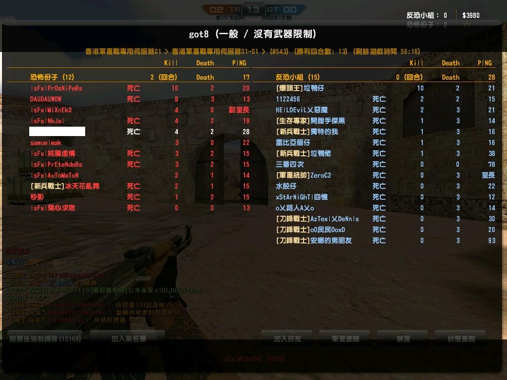 de_dust20008.jpg