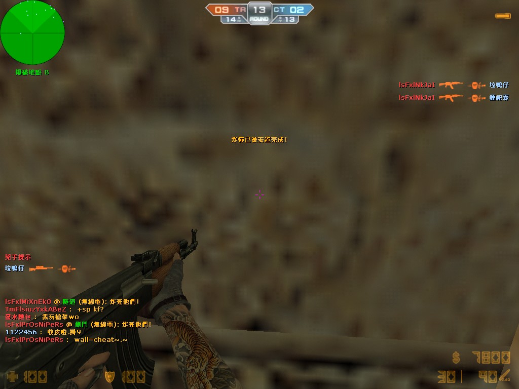 de_dust20015.jpg