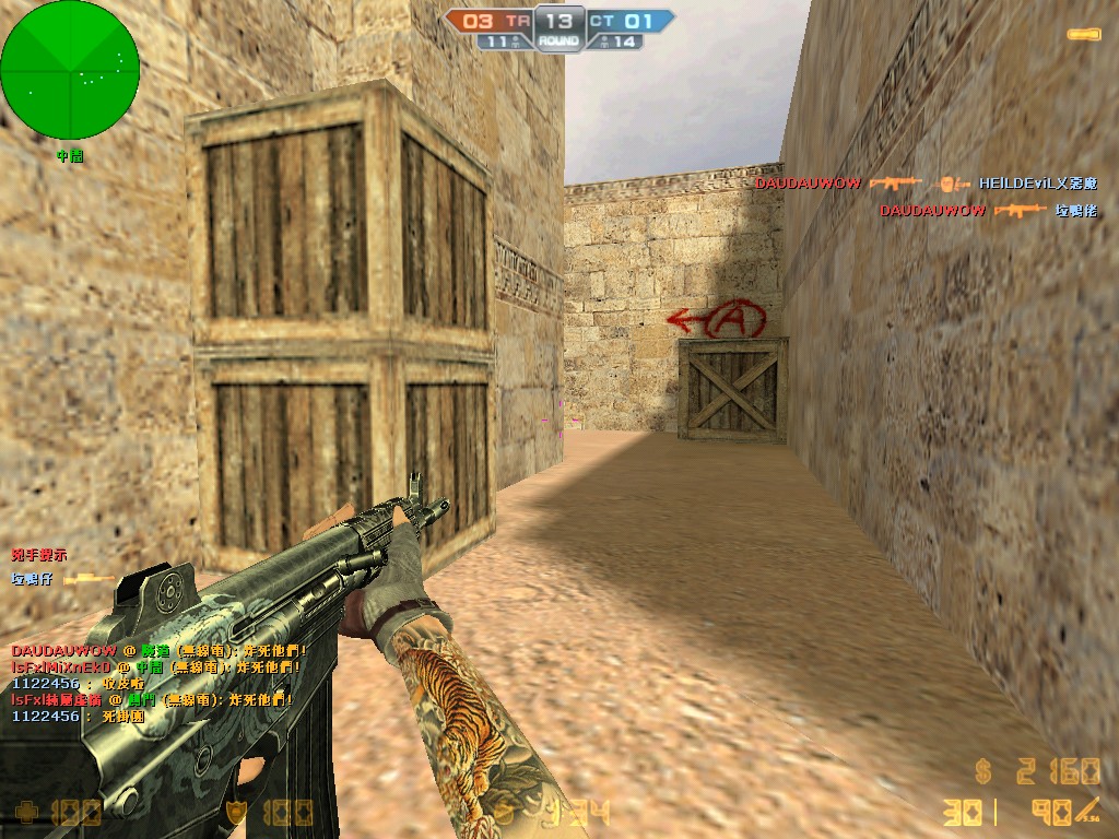 de_dust20010.jpg