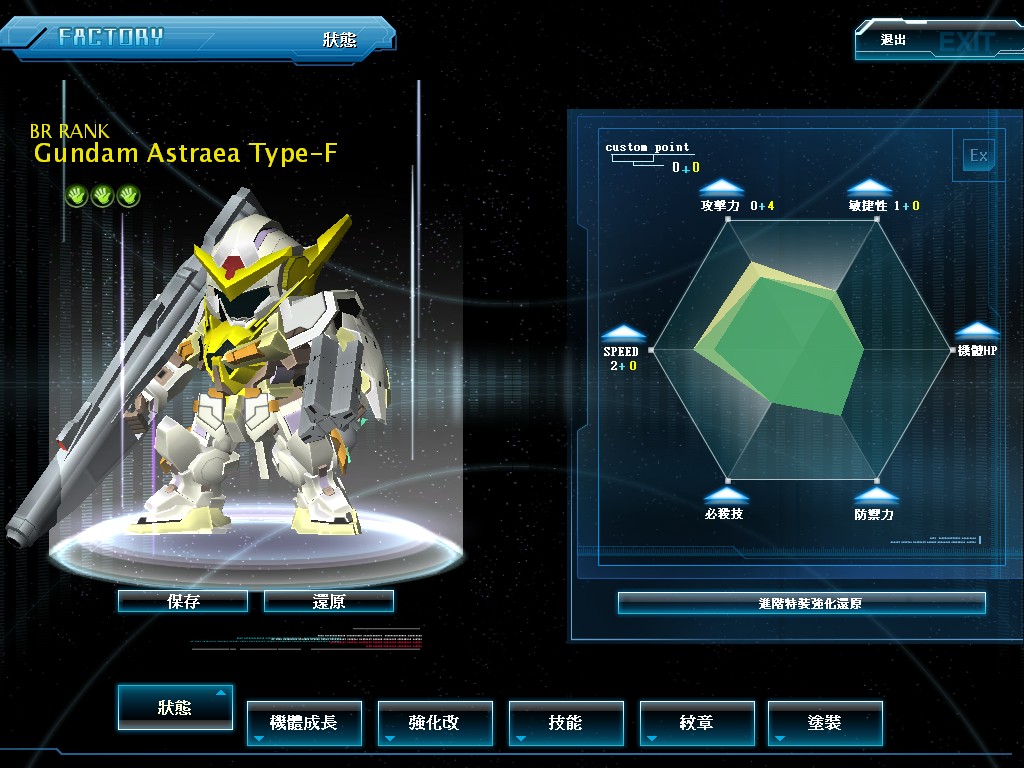 GOnlineScreenShot_20110817_214636.jpg