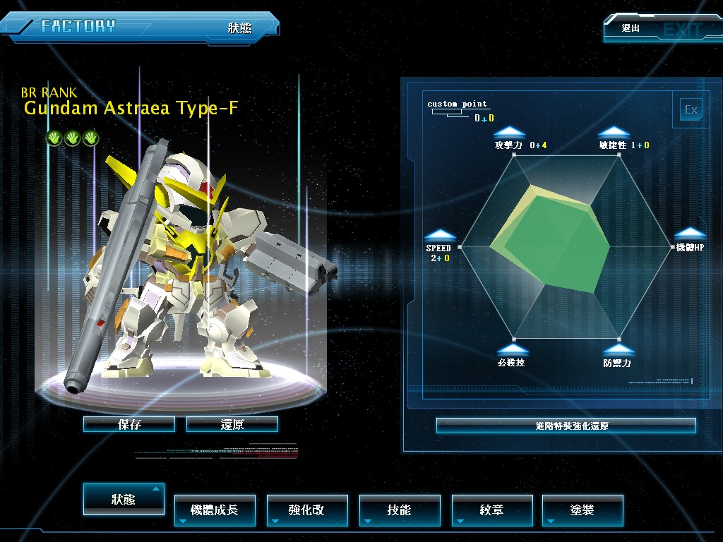 GOnlineScreenShot_20110817_214633.jpg