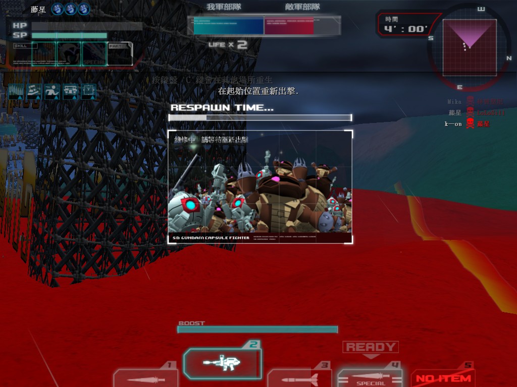 GOnlineScreenShot_20110815_234851.jpg