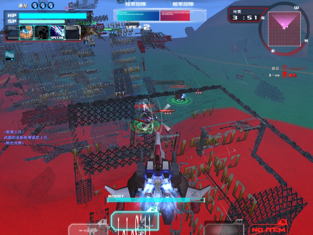 GOnlineScreenShot_20110815_234901.jpg