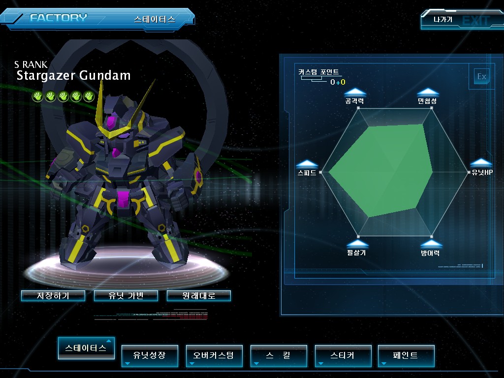 GOnlineScreenShot_20110818_144954.jpg