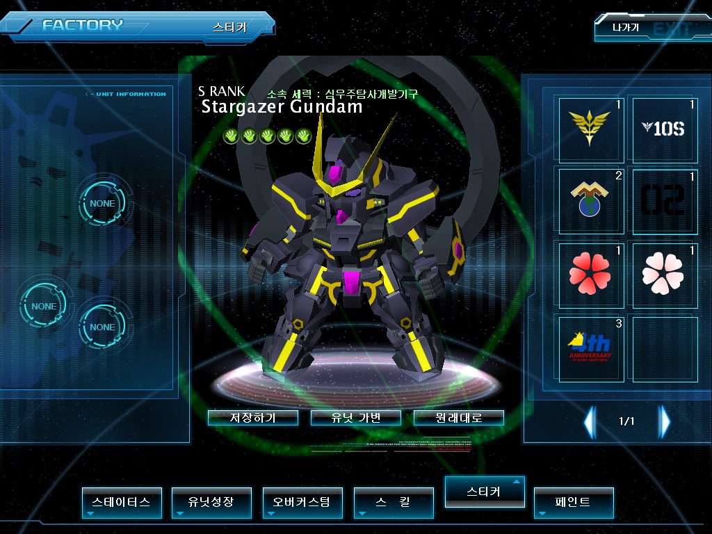 GOnlineScreenShot_20110818_151457.jpg