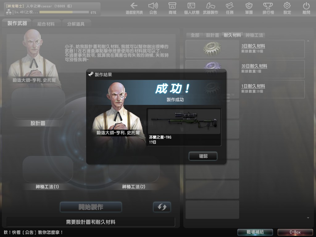 Snapshot0000.jpg