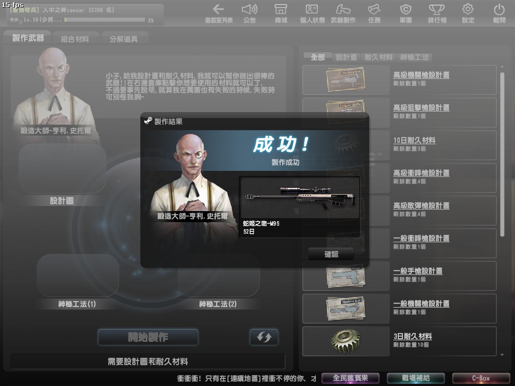 Snapshot0001.jpg