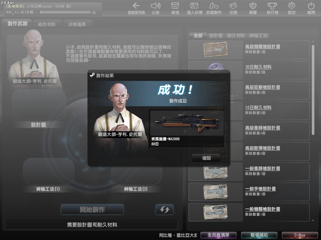 Snapshot0000.jpg