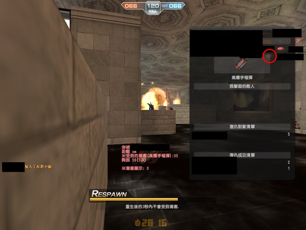 又比人高爆殺