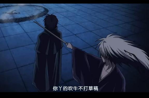 吹牛.JPG