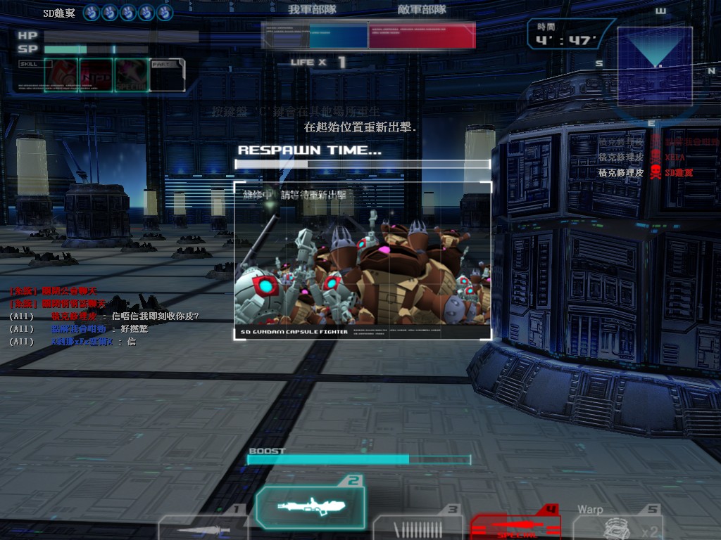 GOnlineScreenShot_20110818_234746.jpg