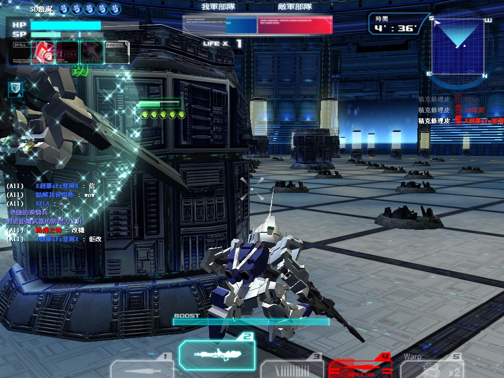 GOnlineScreenShot_20110818_234757.jpg