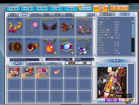 20110815_196f4ee1db63111989f2uHAlsecsiHxd.jpg.thumb.jpg