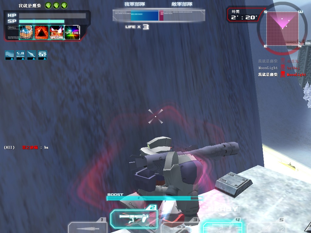 GOnlineScreenShot_20110819_142142.jpg