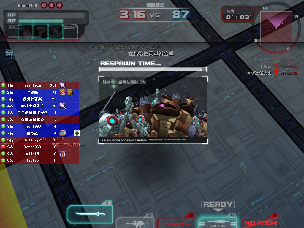 GOnlineScreenShot_20110806_113220.jpg