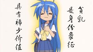LUCKY STAR3.JPG
