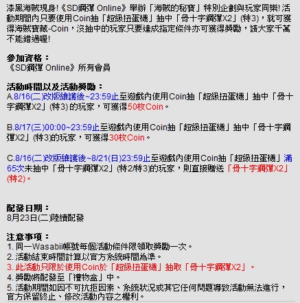 2011-08-20 18 36 34.jpg