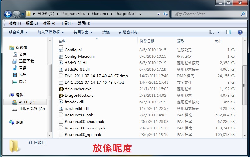 屎.jpg