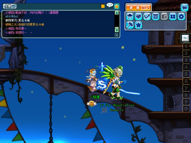 GrandChase20110821_021940.JPG