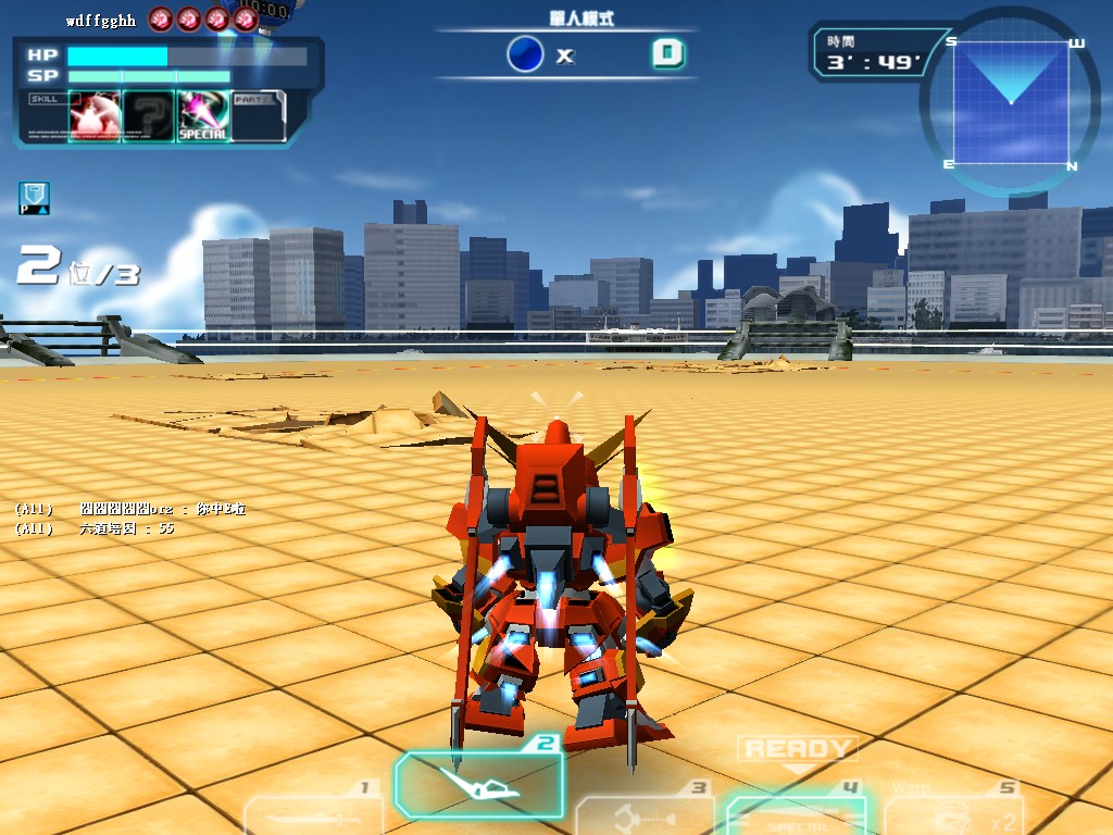 GOnlineScreenShot_20110821_132752.jpg