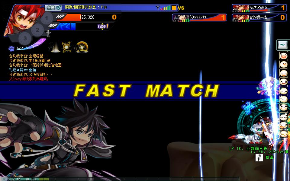 GrandChase20110821_173015.JPG