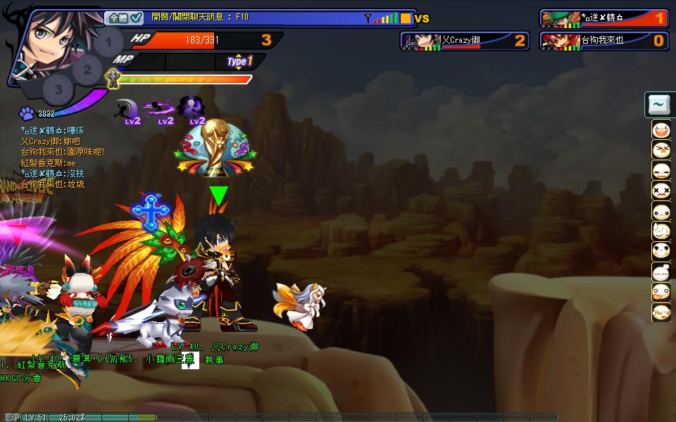 GrandChase20110821_171317.JPG