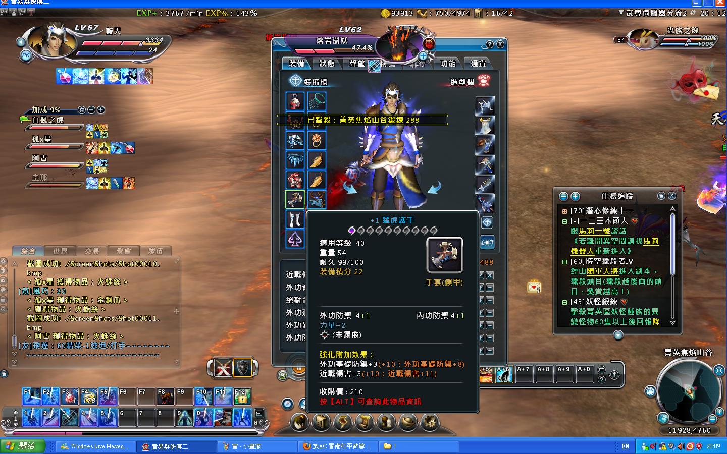 手.JPG