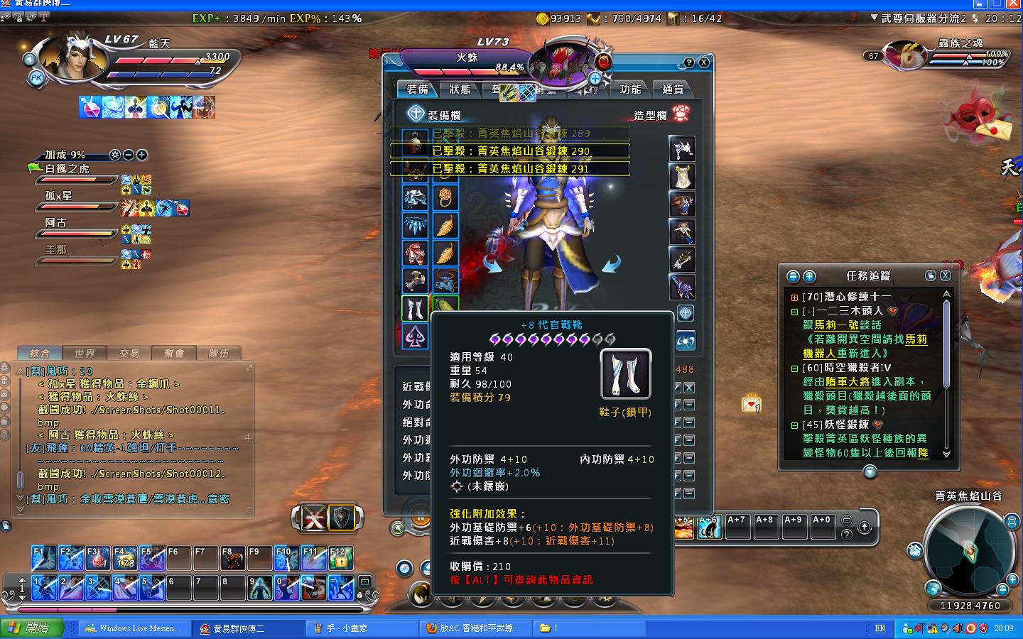 鞋.JPG