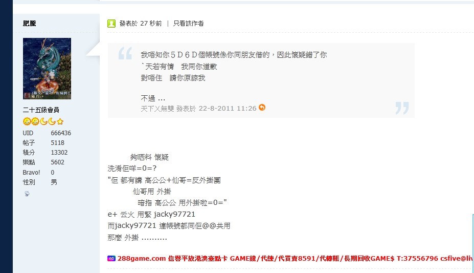 噬月.jpg