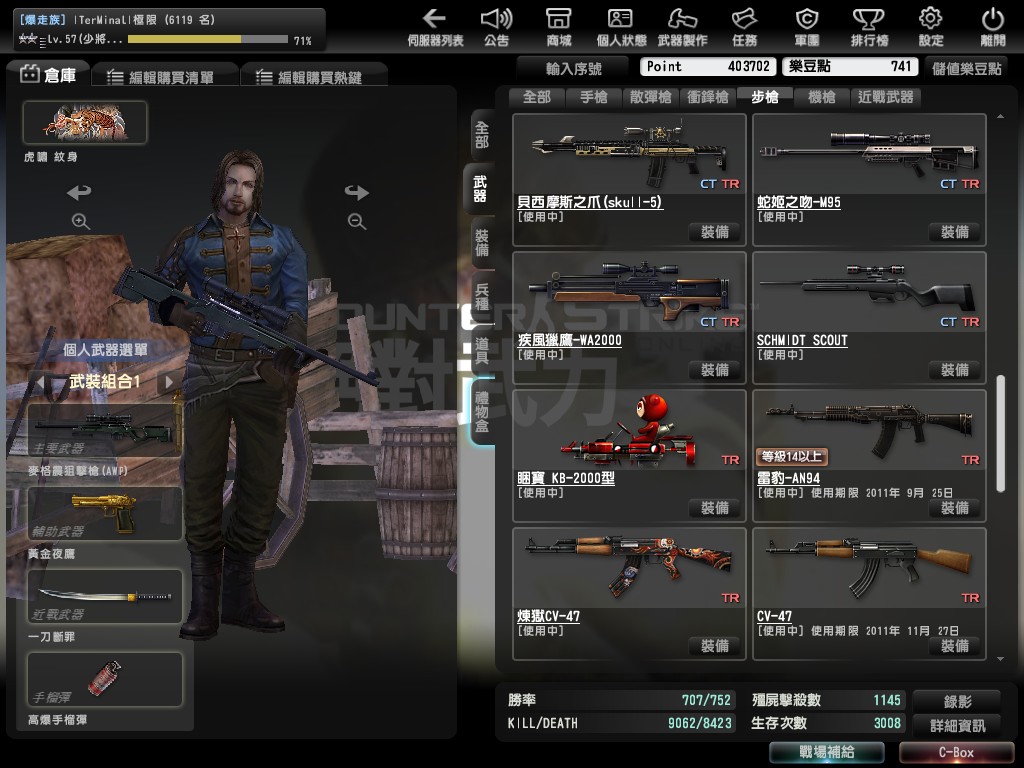 Snapshot0006.jpg