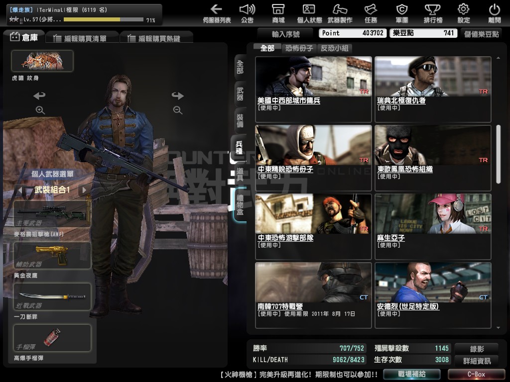 Snapshot0012.jpg