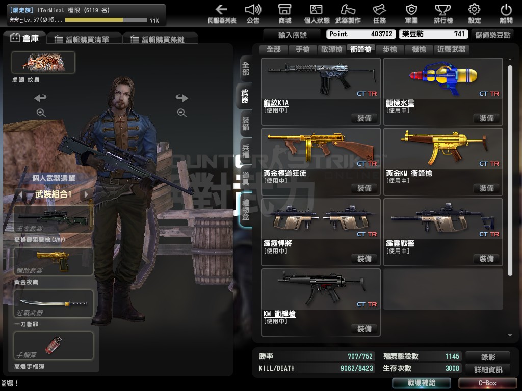 Snapshot0003.jpg