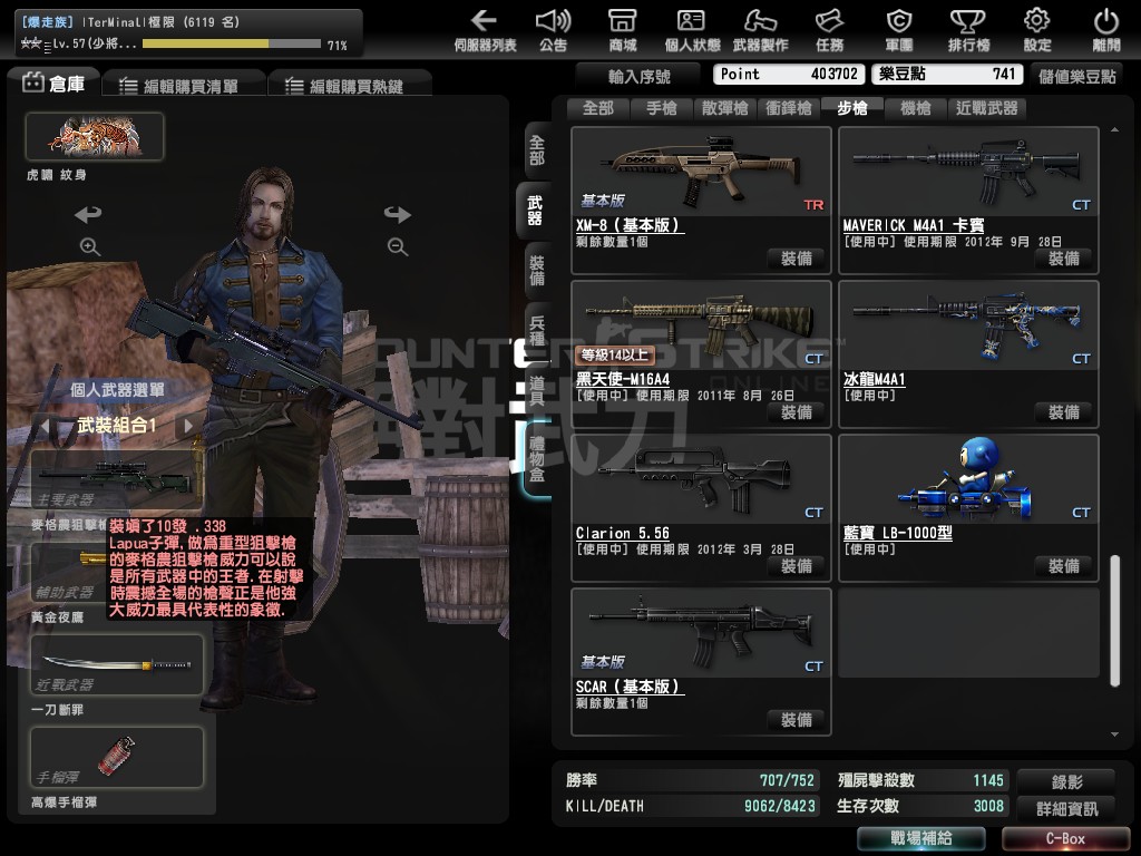 Snapshot0007.jpg