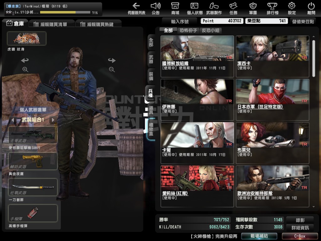 Snapshot0011.jpg