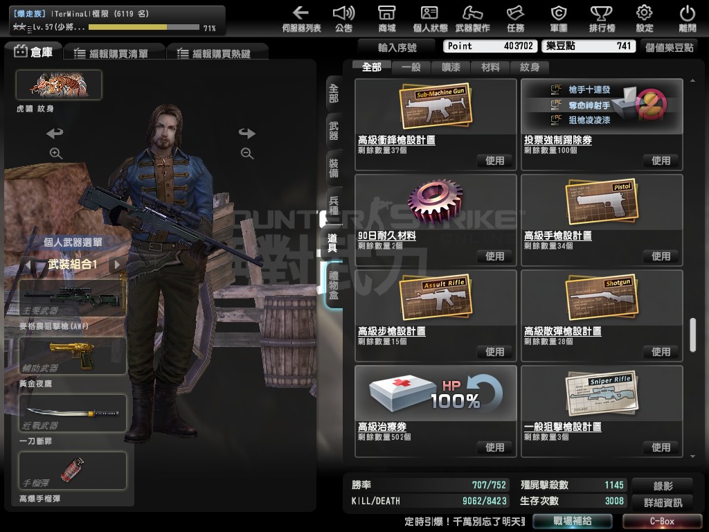Snapshot0021.jpg