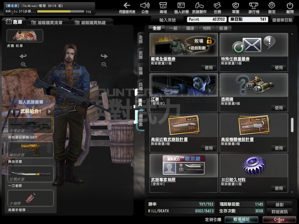 Snapshot0020.jpg
