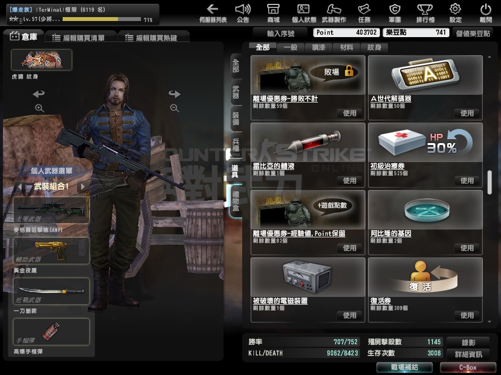 Snapshot0019.jpg