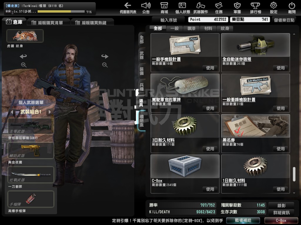 Snapshot0023.jpg