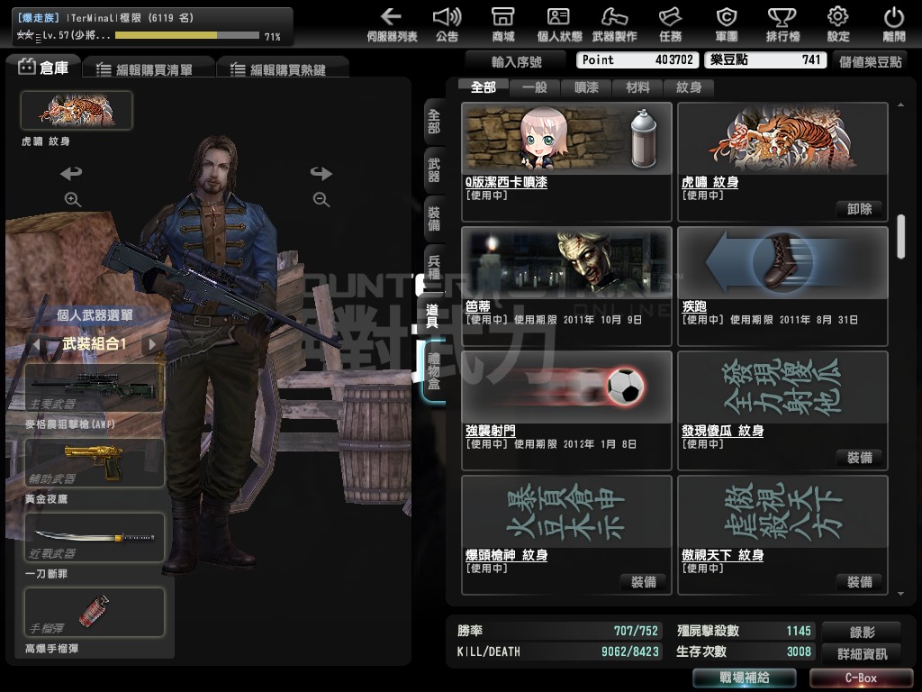Snapshot0017.jpg